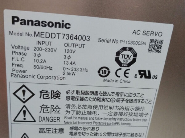 o-dia-servo-Panasonic-MEDDT7364003