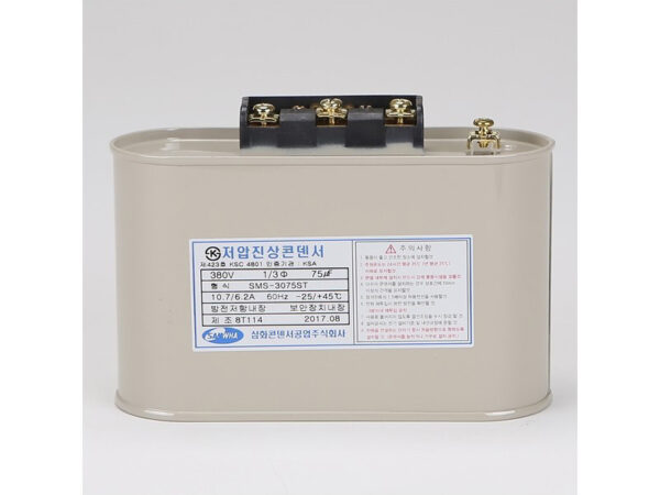 tu-bu-dien-ap-thap-Samwha-sms3075st