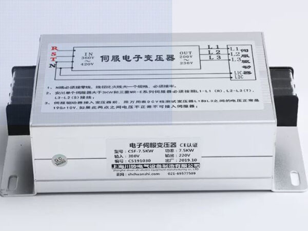 Máy biến áp điện tử servo SET-4500.