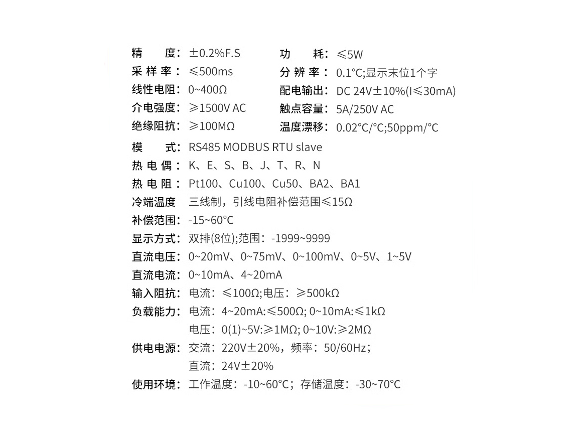bo-dieu-khien-nhiet-do-xfxm-rs485-series