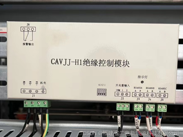 bo-giam-sat-cach-dien-cavjj-h1-cavjj-s32