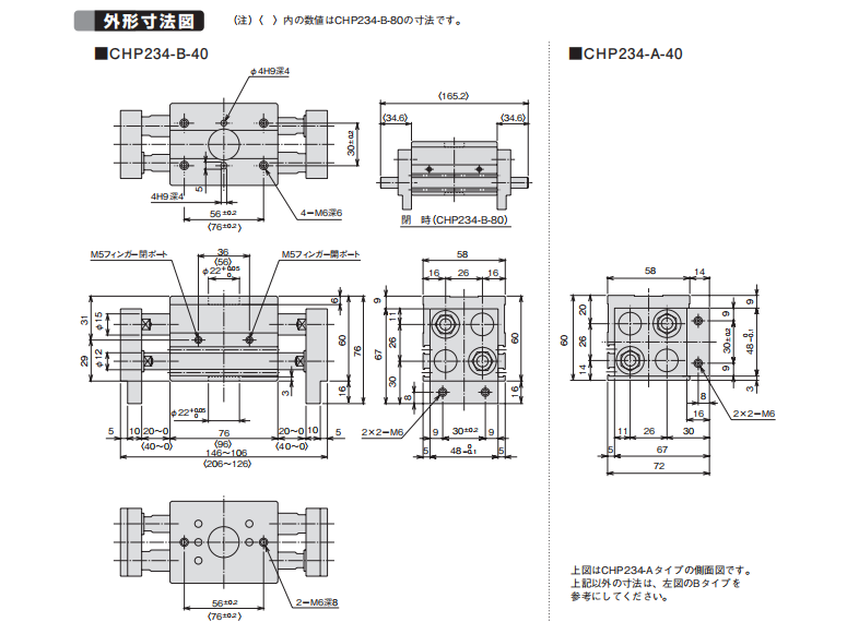 nke-chp234-b-40-air-cylinder