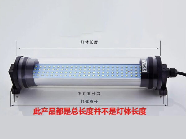 den-led-chong-tham-nuoc-jy37led-570mm