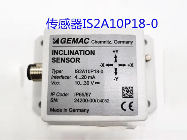 gemac-is2a10p18-0-is2a10p180-inclination-sensor