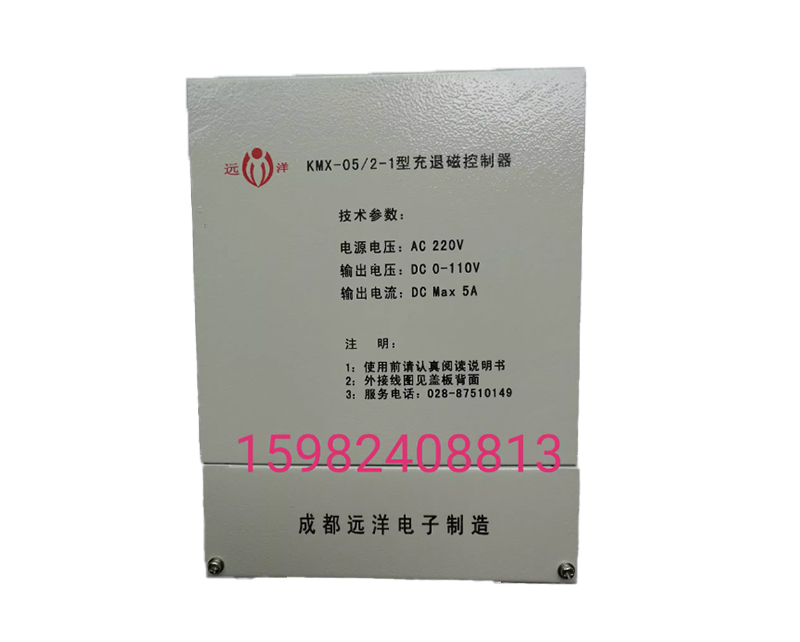 bo-dieu-khien-sac-va-khu-tu-kmx-05