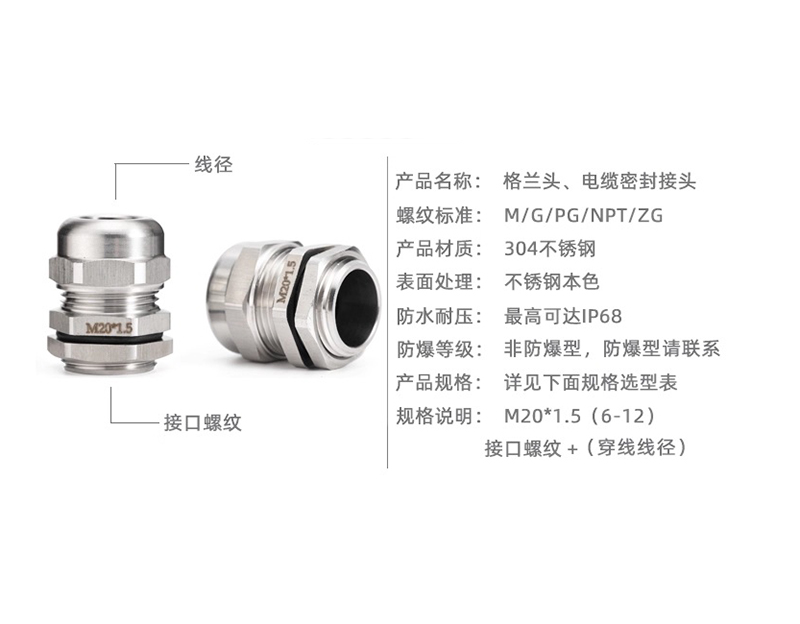 dau-noi-chong-nuoc-inox304-pg13-58-12