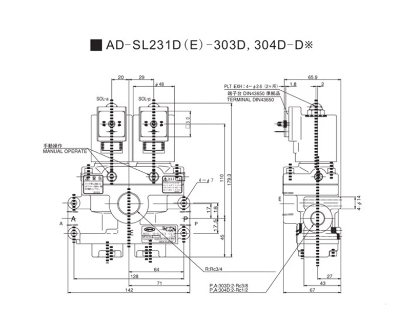 van-dien-tu-doi-toyooki-ad-sl231d-304e-m2