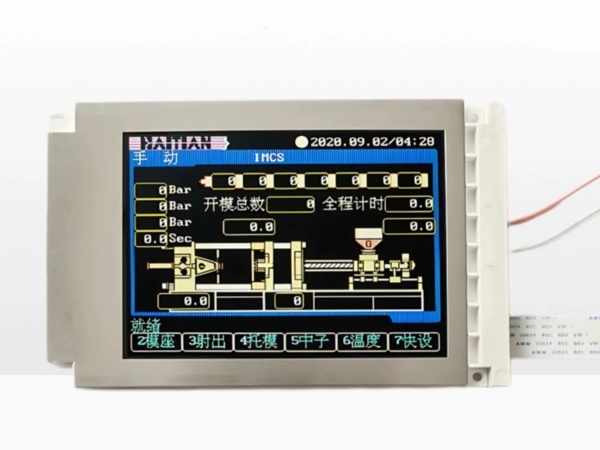 hitachi-sx14q006-5-7-lcd-screen