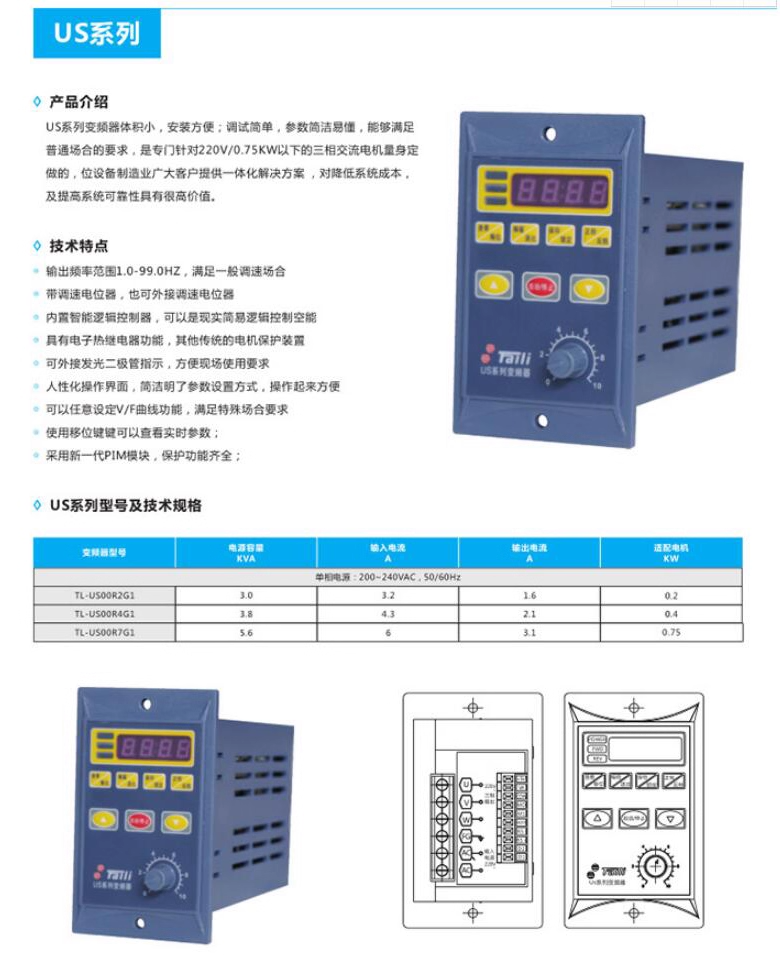 bo-dieu-chinh-toc-do-dong-co-us-5-220v-750w