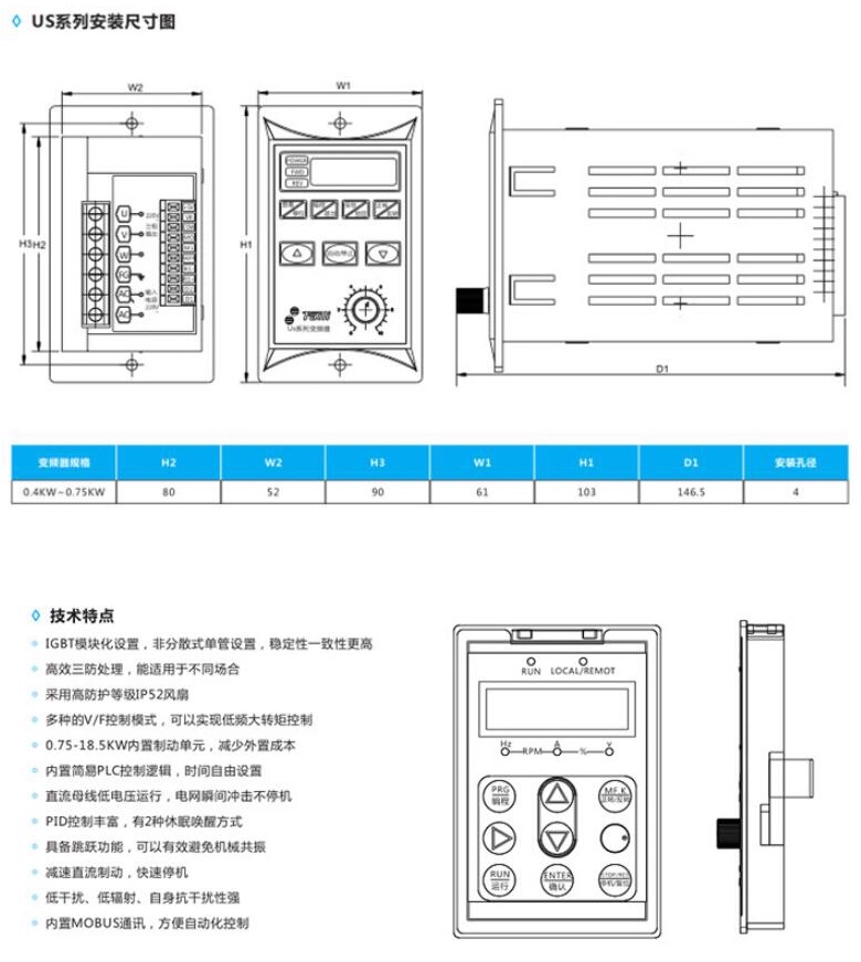 bo-dieu-chinh-toc-do-dong-co-us-5-220v-750w