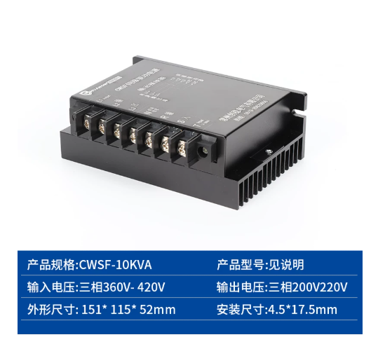 bien-ap-servo-dien-tu-thong-minh-ba-pha-cwsf-10kva