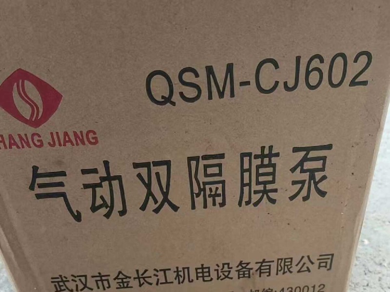 bom-mang-khi-nen-changjiang-qsm-cj602 bom-mang-khi-nen-changjiang-qsm-cj602