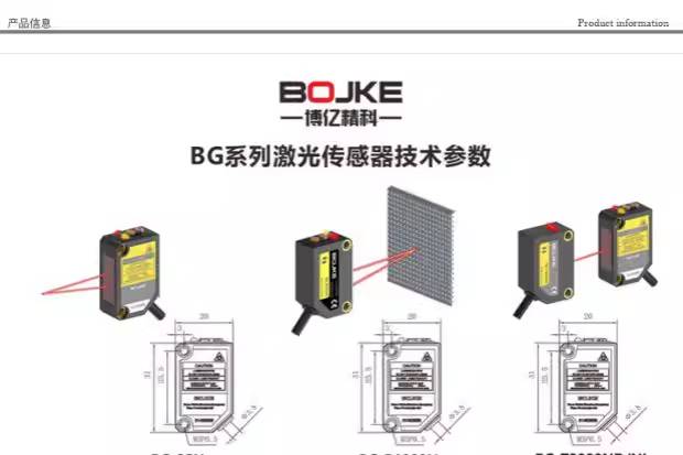 cam-bien-quang-dien-bojke-bg-t3000n-bg-t3000nlbg-t3000nd