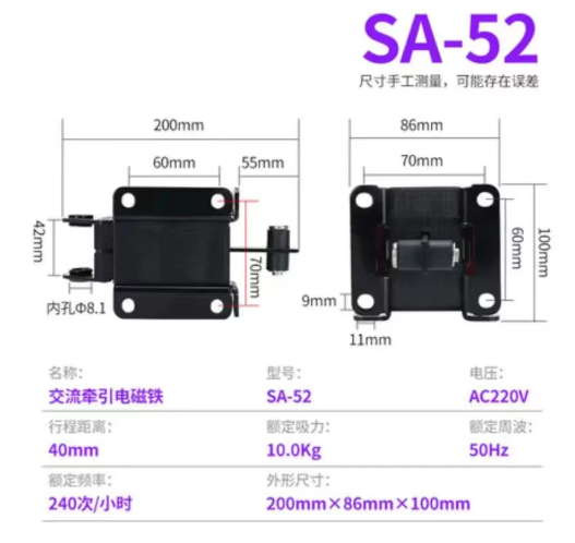 nam-cham-dien-keo-sa-52-220v-10kg