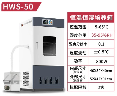 tu-am-on-dinh-nhiet-do-va-do-am-hws-80-800w